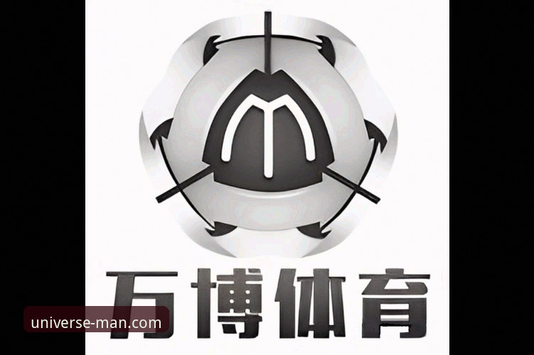 万博体育下载安装iOS版：移动端体验升级的深度分析与趋势解读